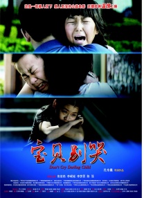 国产精品久久久久久免费播放